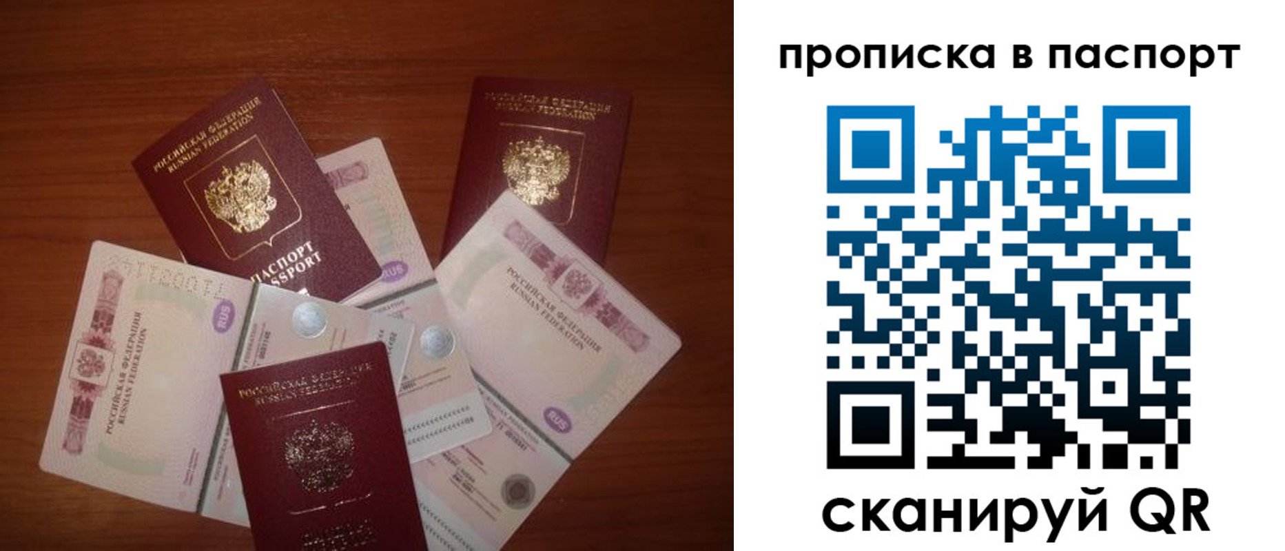 миграционный учет в Тюменской области