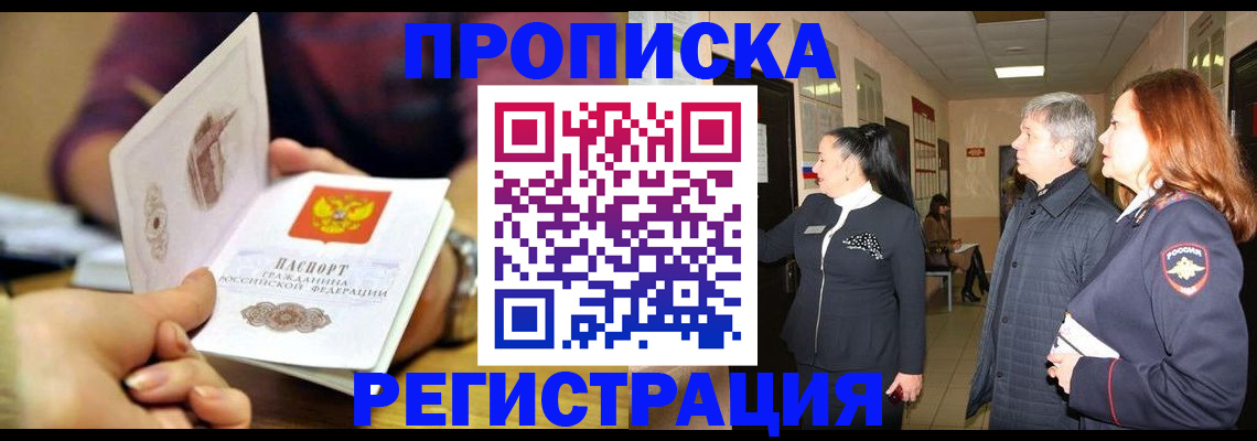 регистрация для школы в Тюменской области