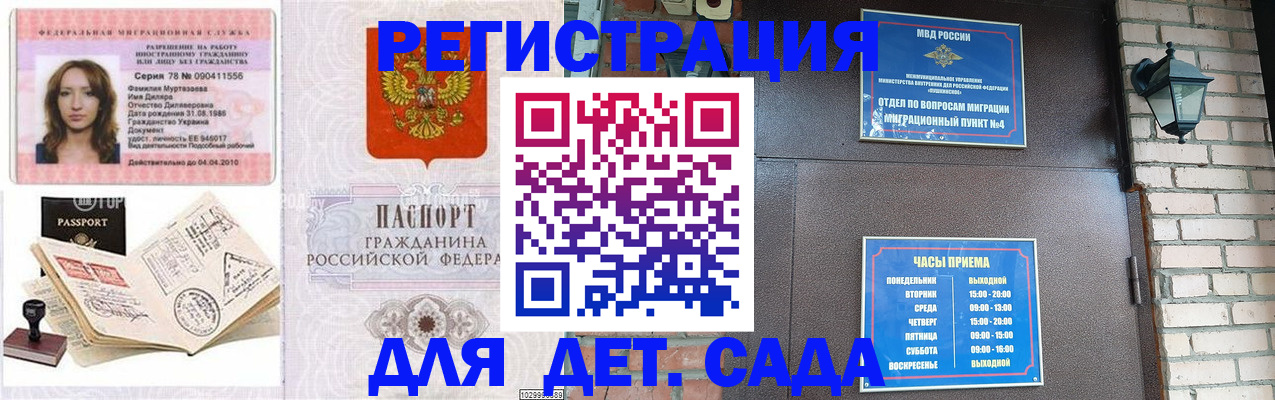 прописка поиск в Тюменской области