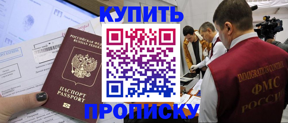 временная регистрация 2025 в Тюменской области