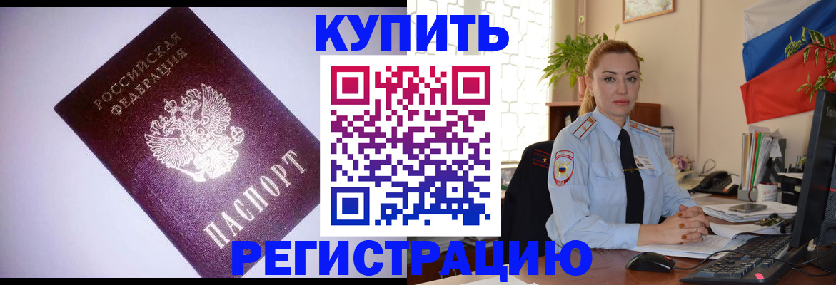 найти адрес прописки в Тюменской области